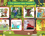 Программное приложение для обучения детей дошкольного возраста