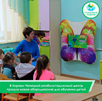 Интерактивный сенсорный комплекс для детского сада Бабочка