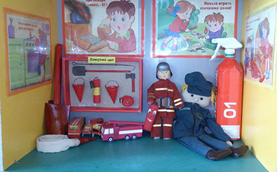 Уголок безопасности с огнетушителем, плакатами и игрушками в доу