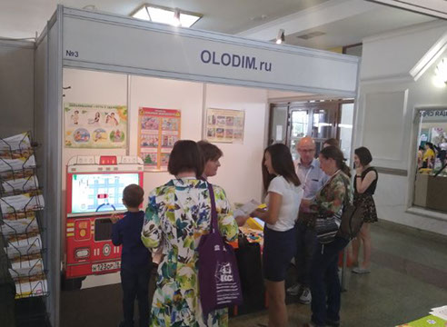 Конференции и выставки по вопросам развития и воспитания детей