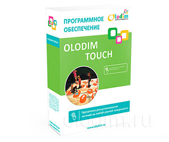 ПО "Olodim Touch", программное обеспечение для интерактивного оборудования